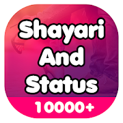Shayari And Status - Shayari 2019