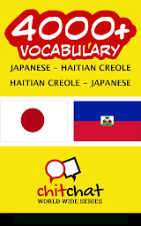 Icon image 4000+ Japanese - Haitian Creole Haitian Creole - Japanese Vocabulary
