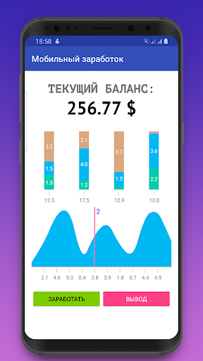 Мобильный заработок на кликах Screen 3