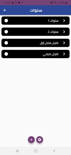 اخلاقيات حاسوب HU