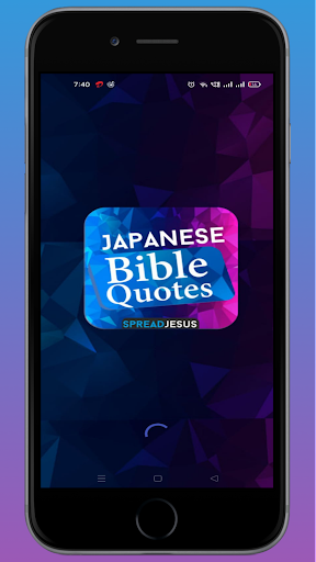 Android application JAPANESE BIBLE QUOTES screenshort