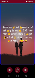 Romantic Hindi Shayari Status