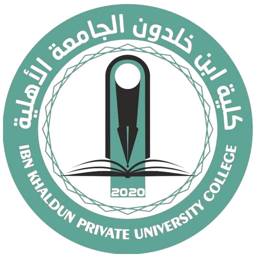 كلية ابن خلدون الاهلية logo