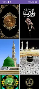 Islamic beautiful wallpapers