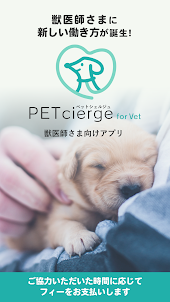 PETcierge for Vet