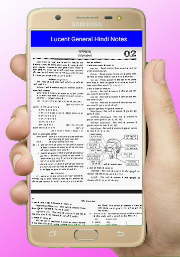 Lucent objective hindi vyakrn Screen 2