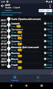 Train schedules of Ukraine 1.470 APK screenshots 8