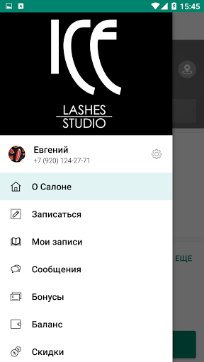 Ice Lashes Screen 2
