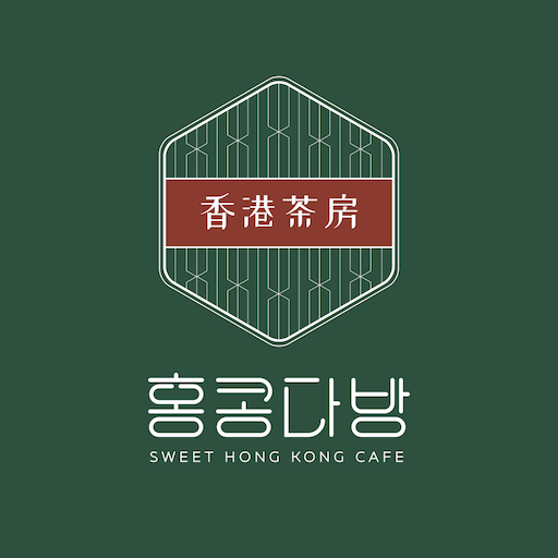 홍콩다방멤버십 - Google Play 앱