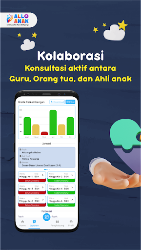 Allo Anak Screen 2