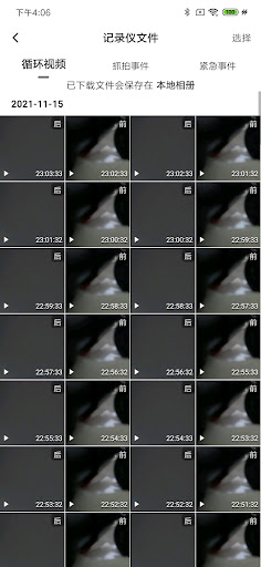 KYCAM2 Screen 3