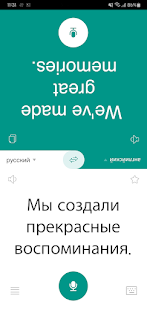 Unknown app Screenshot