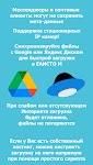 screenshot of Фото для Техосмотра