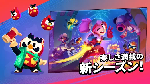 ブロスタ Google Play のアプリ