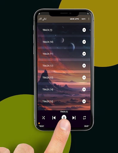 Android application شيلات عن الام بدون انترنت screenshort