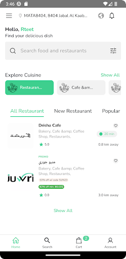 Android application Juwri App screenshort