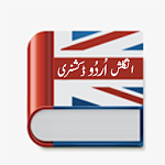 Dictionary-English to Urdu-2020 Apk