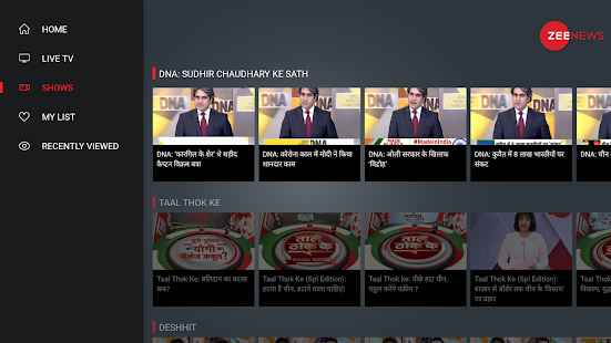 Zee News Live TV, News in Hindi, Latest India News 1.1.0 APK screenshots 3