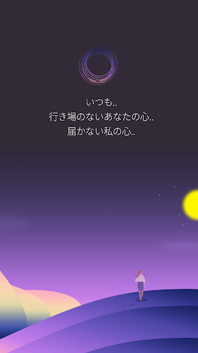 Android application BOIMタロット-タロットカード,タロット,運勢 screenshort