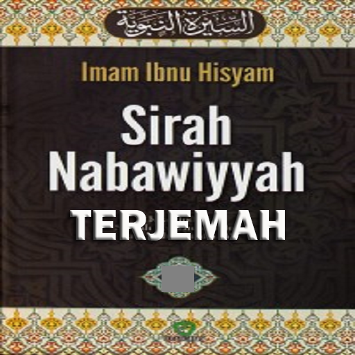 Terjemah Sirah Nabawiyah logo