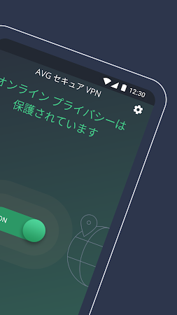 Game screenshot AVG Secure VPN – 無制限セキュア VPN apk download