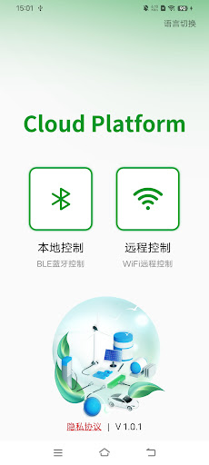 Android application BMS-TOOL screenshort