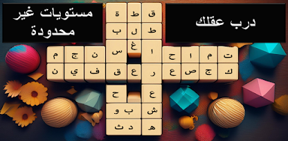 صورة لقطة الشاشة