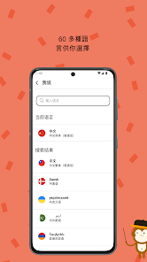 螢幕截圖圖片