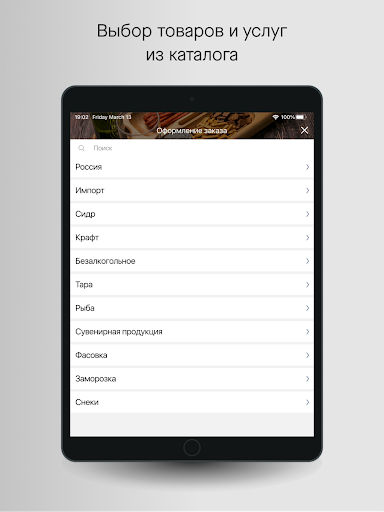 ТВОЯ ТЕРРИТОРИЯ