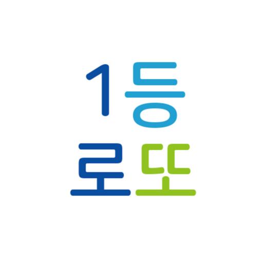 1등 로또 (로또645, 나눔로또, 로또분석, Lott logo