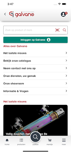 Android application Galvano screenshort