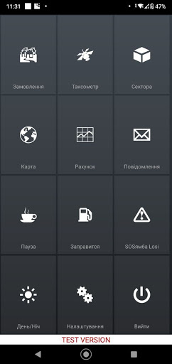 Такси Фаэтон (333) Водитель Screen 2