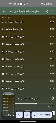 اغاني هندية حزينة رومانسية Screen 3