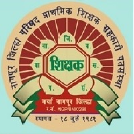 Nagpur ZP shikshak patsanstha logo