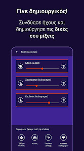Εικόνα στιγμιότυπου οθόνης