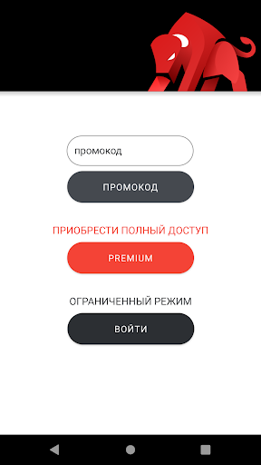 Тест такси: экзамен такси Моск Screen 3