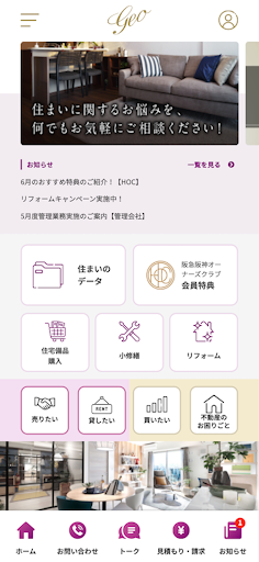 Android application geo life support screenshort