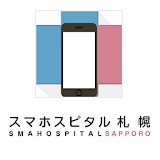 スマホスピ゠ル 札幌・仙台 icon