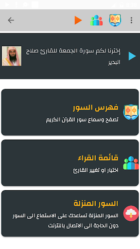 Algeria Prayer Times Screen 3