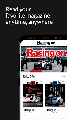 Racing on レーシングオンのおすすめ画像2