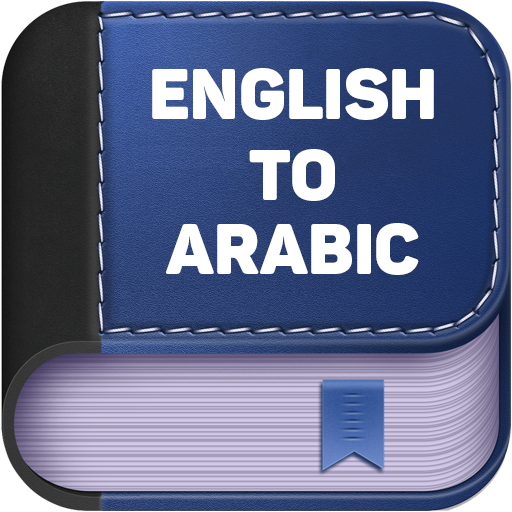 English To Arabic Dictionary logo