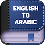 English To Arabic Dictionary icon