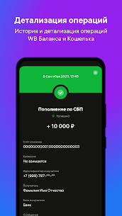 Balance Pay 5