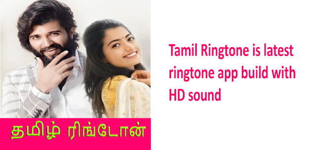 Tamil Ringtones | Tamil songs 1