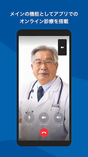 Dクリニック Screen 2