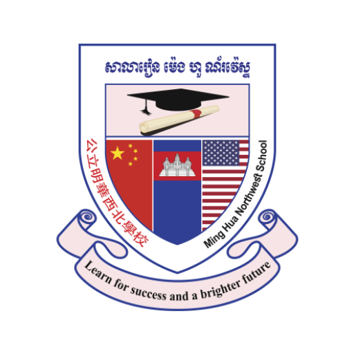 Ming Hua Northwest School Windows에서 다운로드