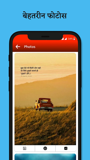 True Love Hindi Shayari