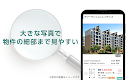 screenshot of Yahoo!不動産 - 賃貸・マンション・一戸建て・物件検索
