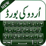 Pak Flag Urdu Type Keyboard icon