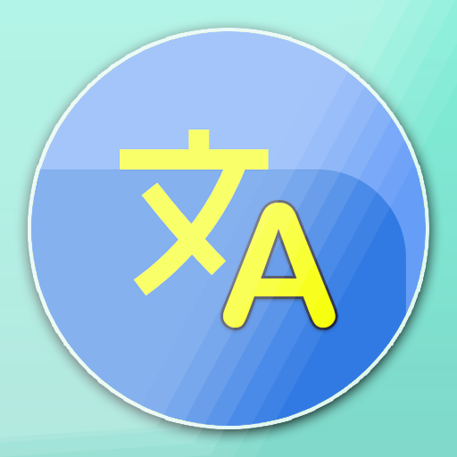 voice translate more languages logo